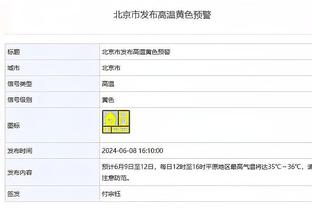 雷竞技同类截图4